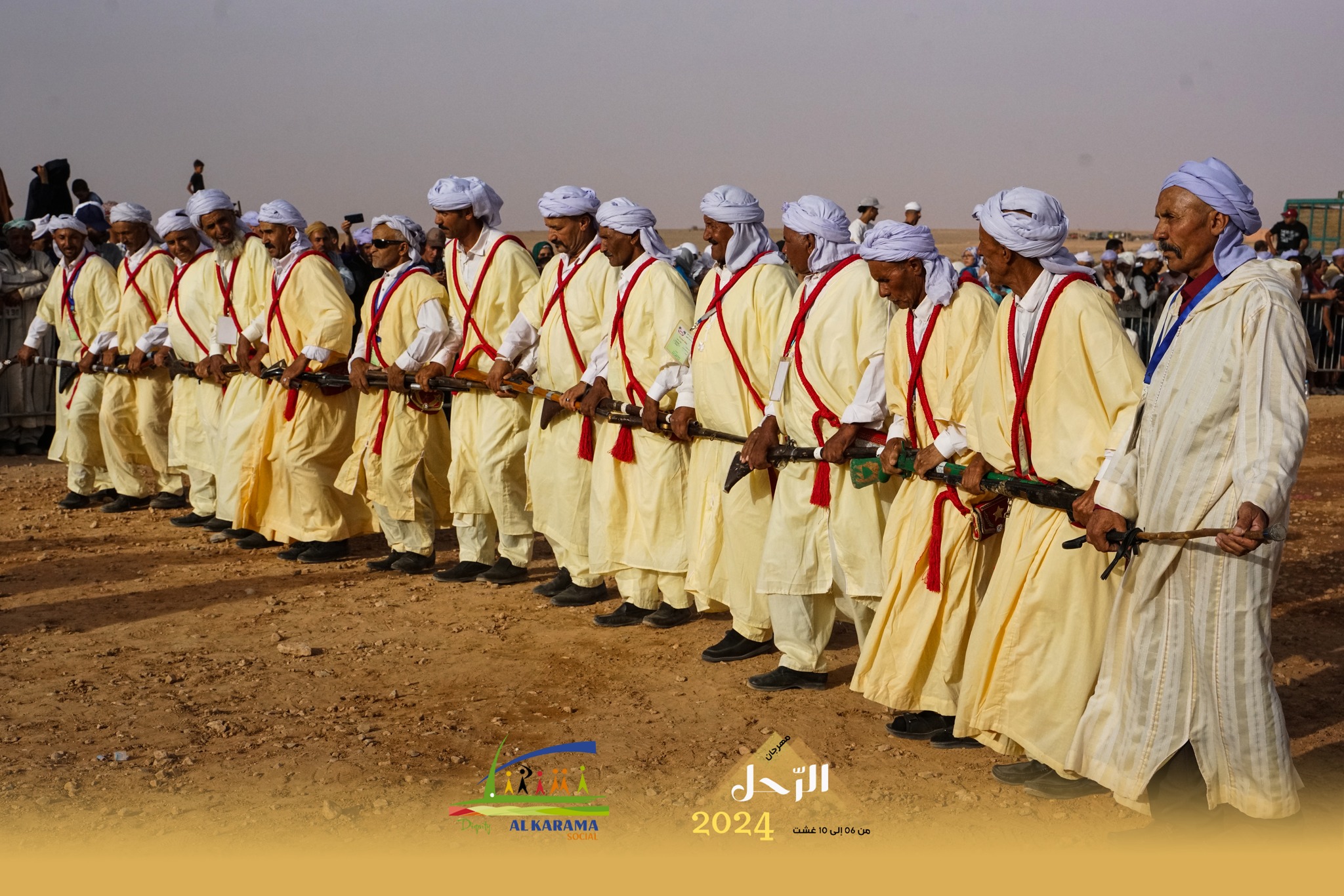 الثقافة ثراث بارود الرجل