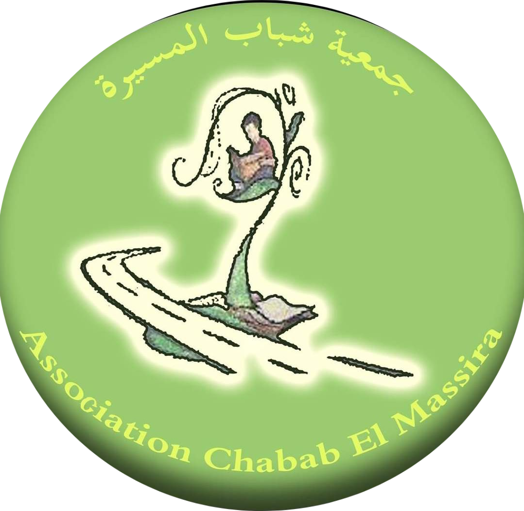 جمعية شباب المسيرة