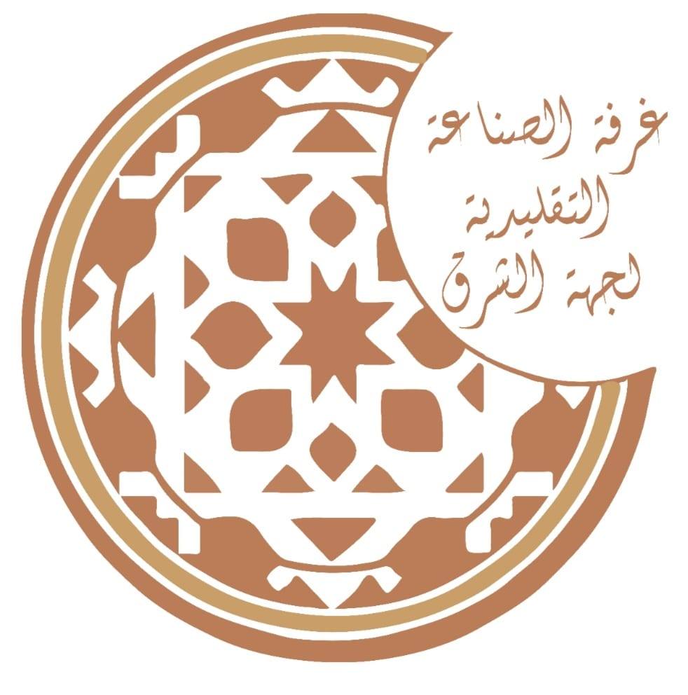 غرفة الصناعة التقليدية