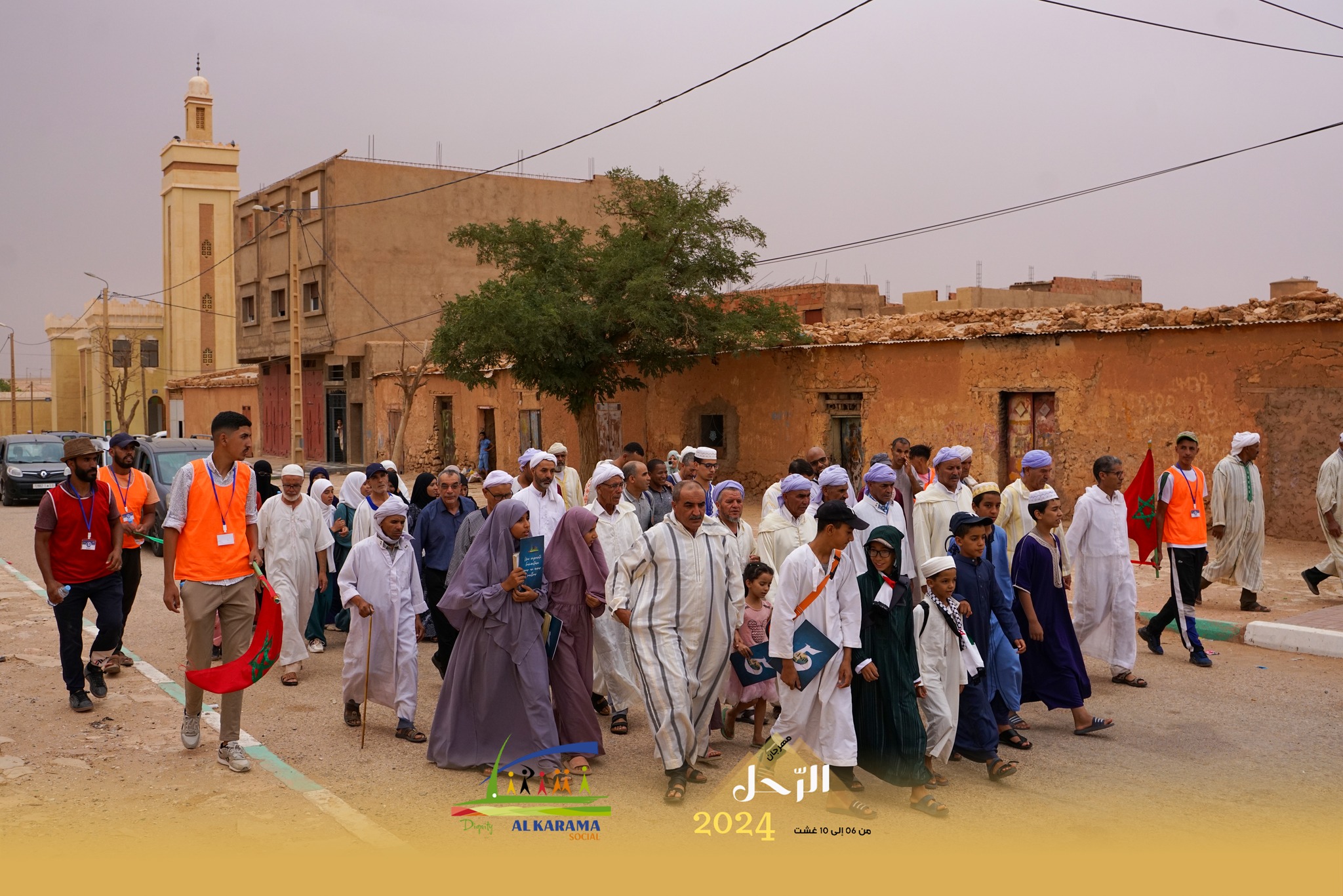 المسيرة القرآنية