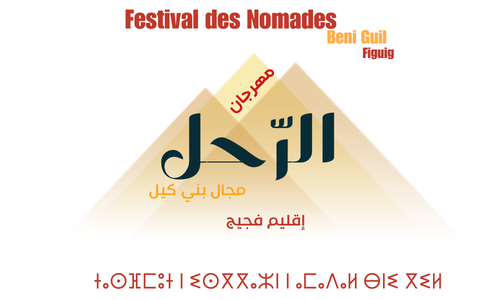 Festival Des Nomades Beniguil